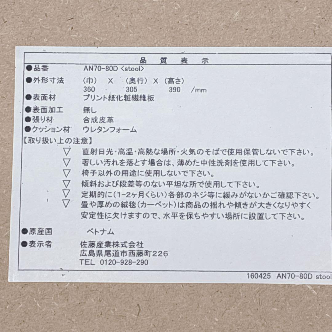 マメキチ
