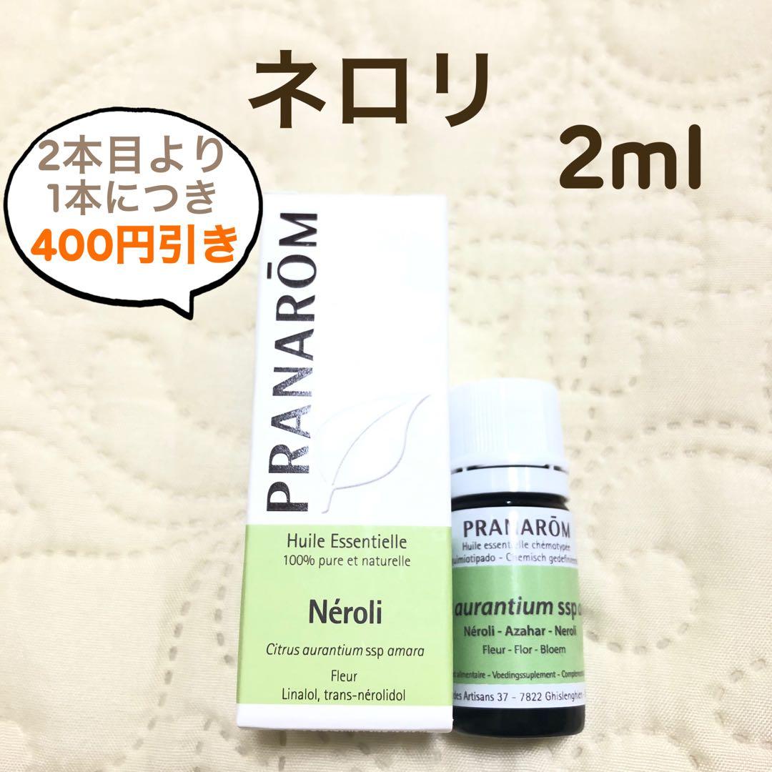 tomomomotyaki様 リクエスト プラナロム 3点 まとめ商品