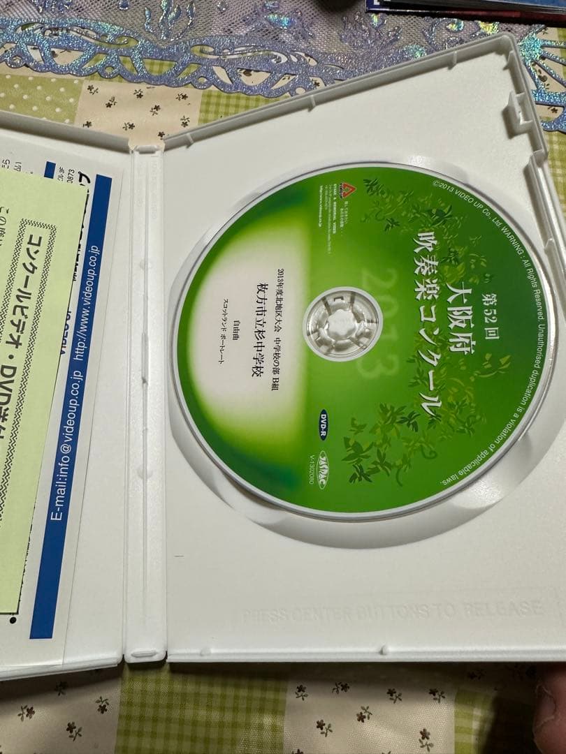 大阪府吹奏楽コンクール DVD