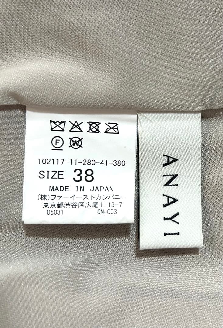 ANAYI サテンプリーツスカート 38