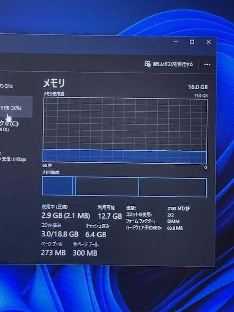 きすけジャンク扱い品 自作系 第八世代Corei5/16G/SSD240G