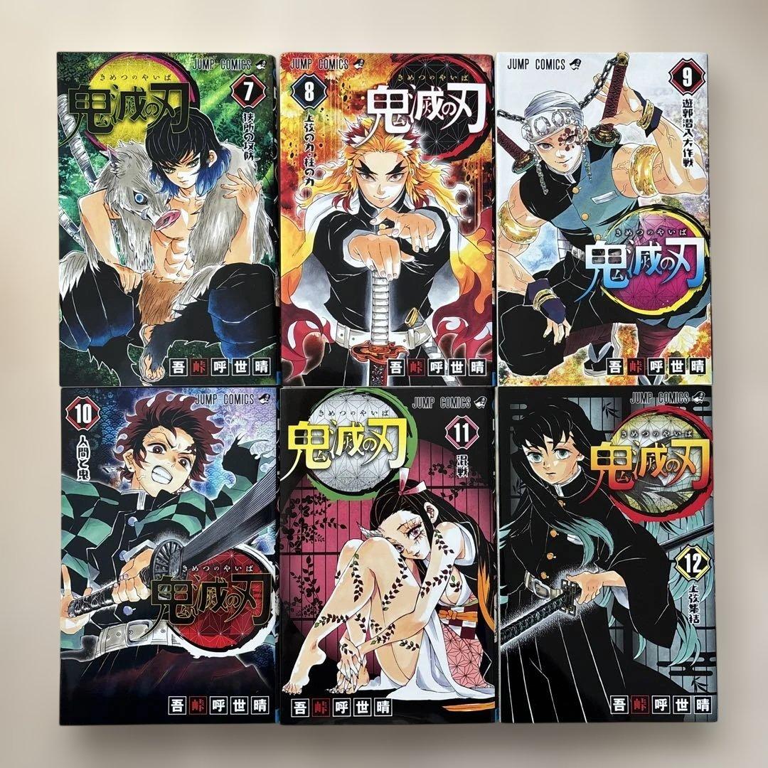 【良品・30冊セット】鬼滅の刃全巻＋小説、零、外伝、鬼殺隊見聞録　おまけ付き