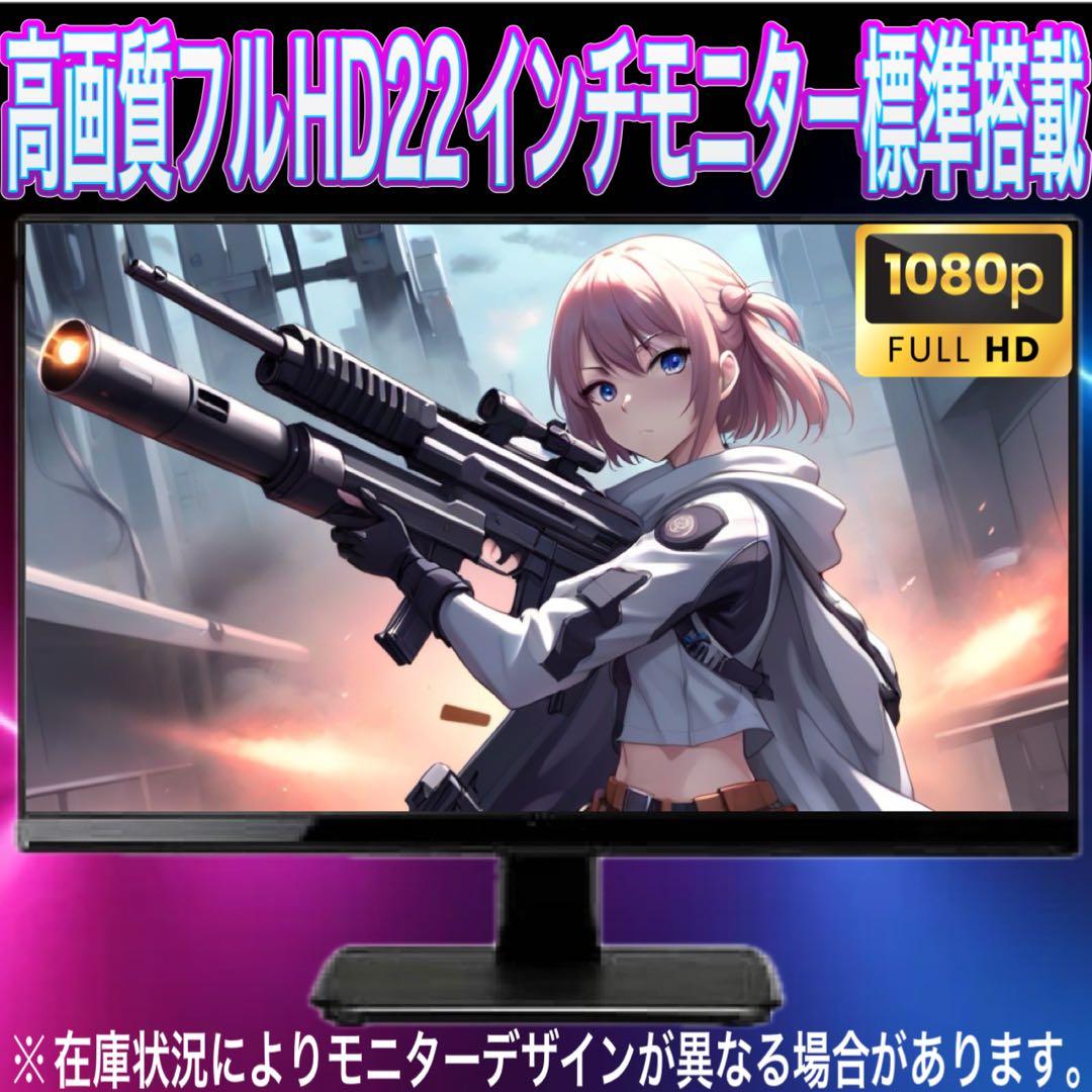 【格安】Sランクi7&GTX970搭載ゲーミングPCフルセット