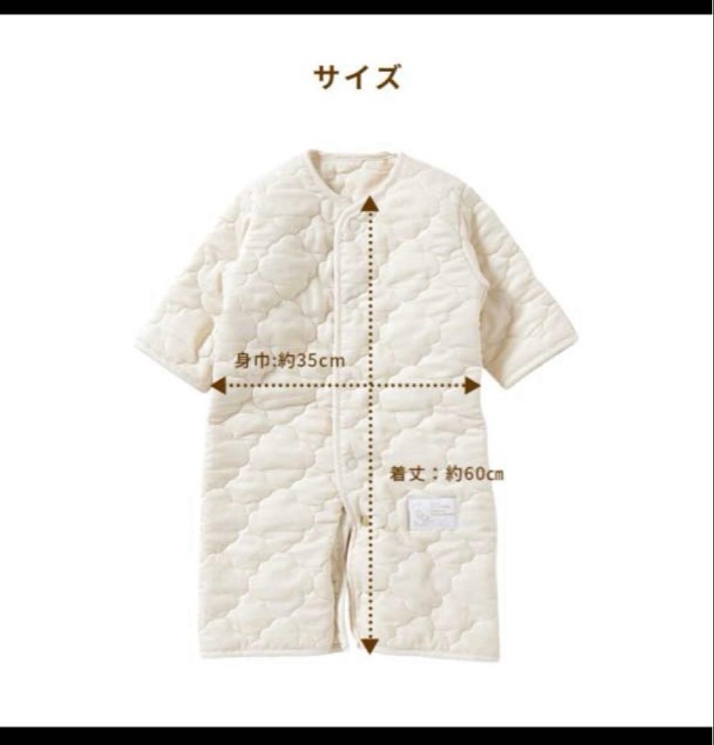 M*i様 【新品未使用】10mois スリーパー ウール 国産　オーガニック 新