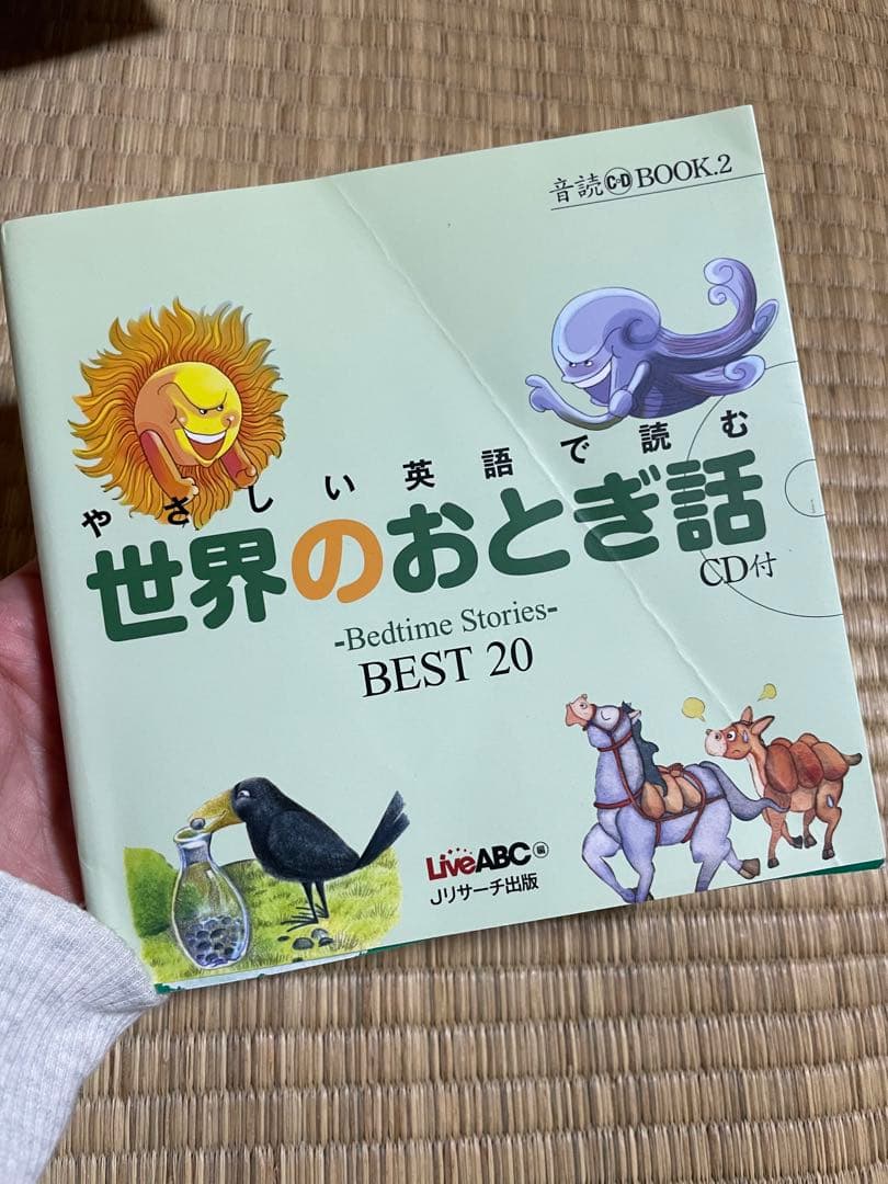 絵本　まとめ売り　3歳　4歳　5歳　31冊　ヨシタケシンスケ　知育　美品