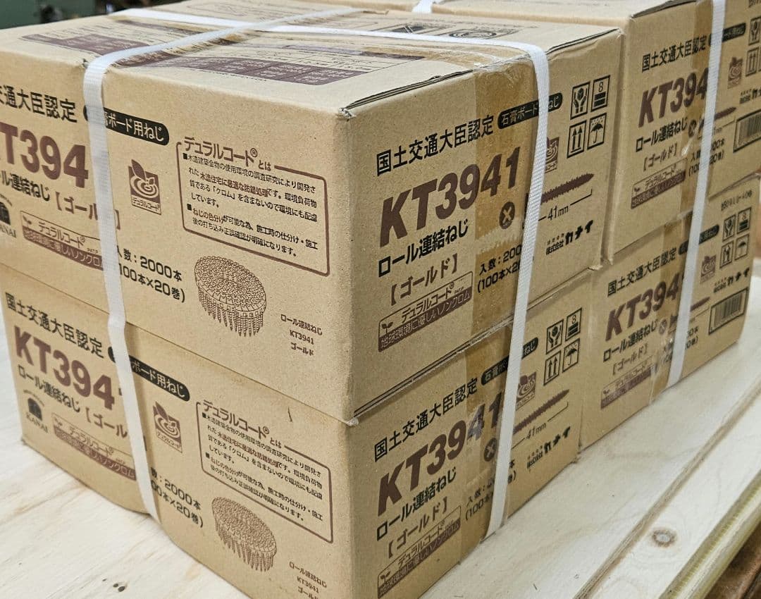 KT3941 ロール連結ねじ ゴールド 41mm 2000本入り　４箱セット