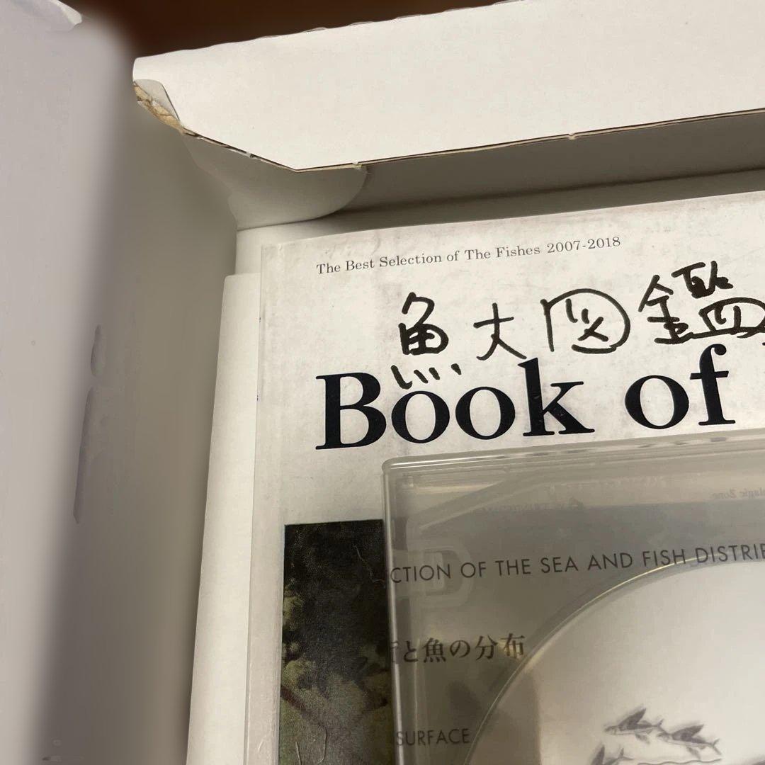 サカナクション　魚図鑑 （完全生産限定盤プレミアムBOX）