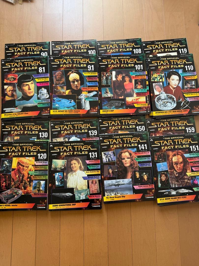 Star Trek Fact Files 全314冊 コレクターズアイテム付き