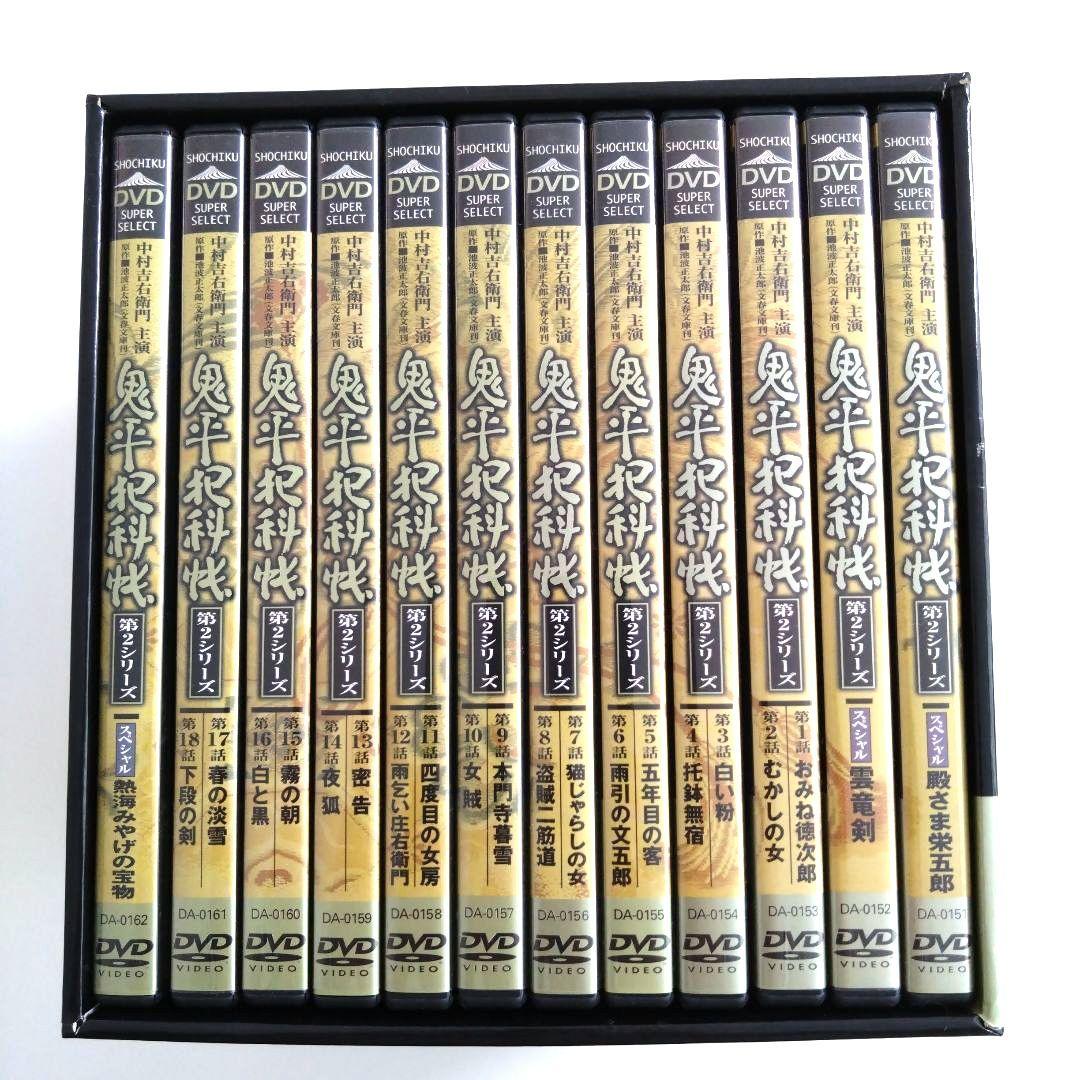 鬼平犯科帳 第2シリーズ DVD-BOX 全12枚　ブックレット付