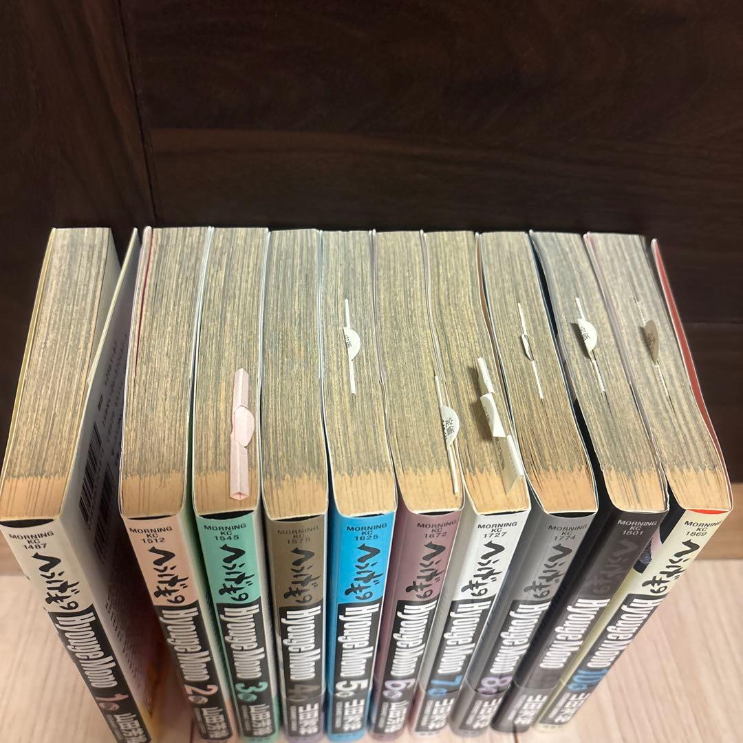 「へうげもの」 1巻~21巻