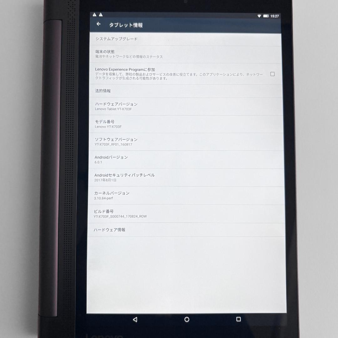 Lenovo Yoga YT-X703F アンドロイドタブレット本体