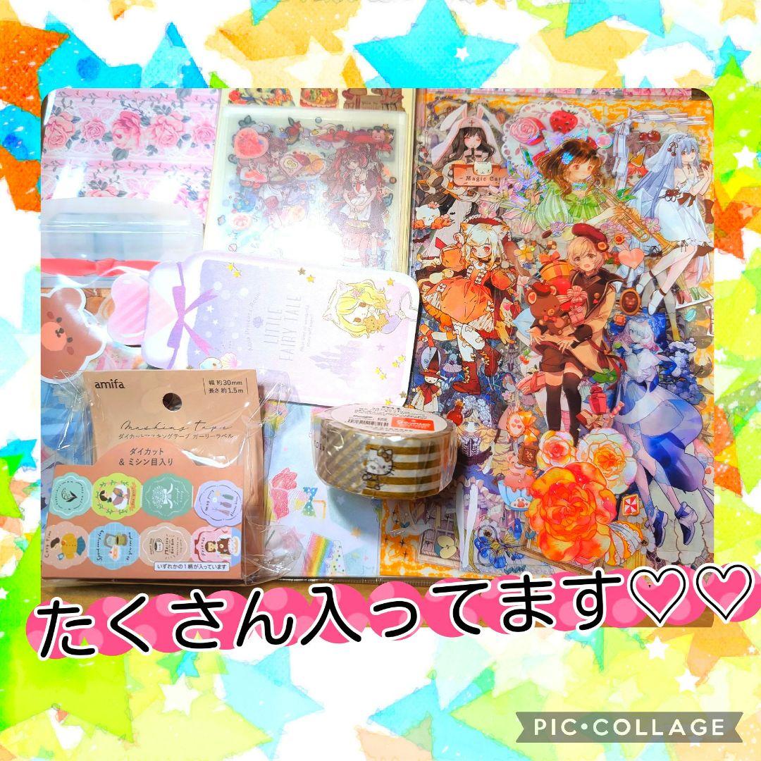 サ*ん様 紙もの卒業☆大量!!♥✨️まとめ売り✨️♥80サイズ ラスト！