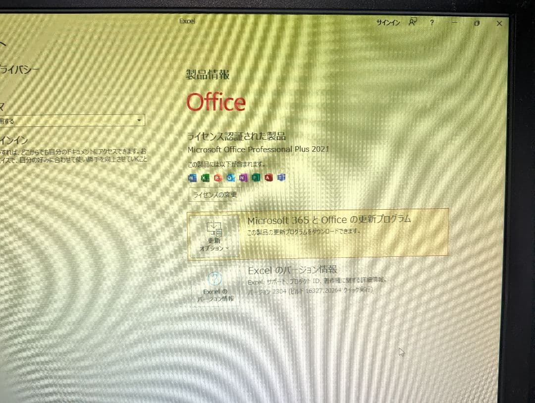 HP ProDesk 400 G6 SFF(Office2021付)
