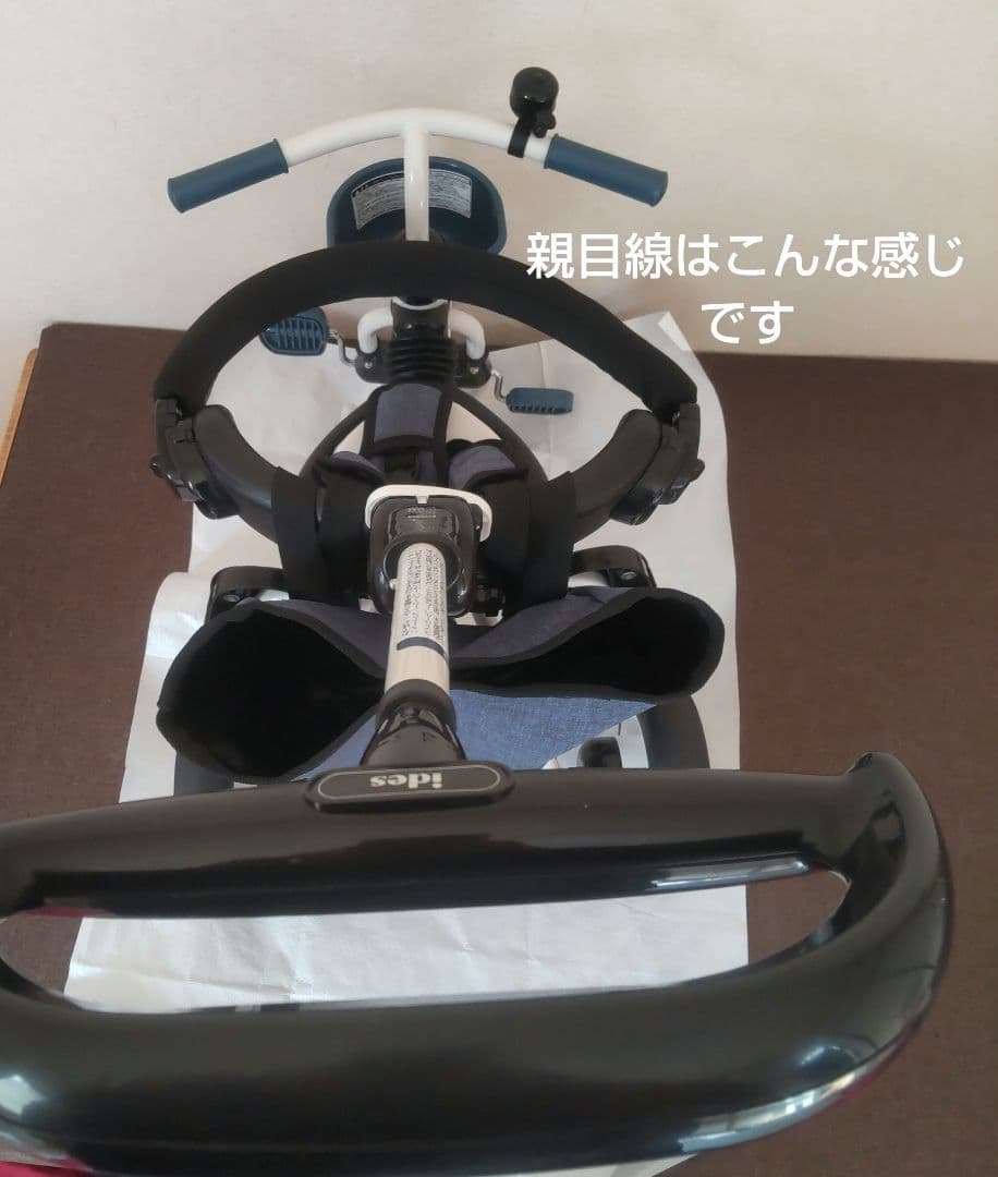 アイデス コンポフィット2 三輪車 省スペース サンシェード デニム 洗車済み