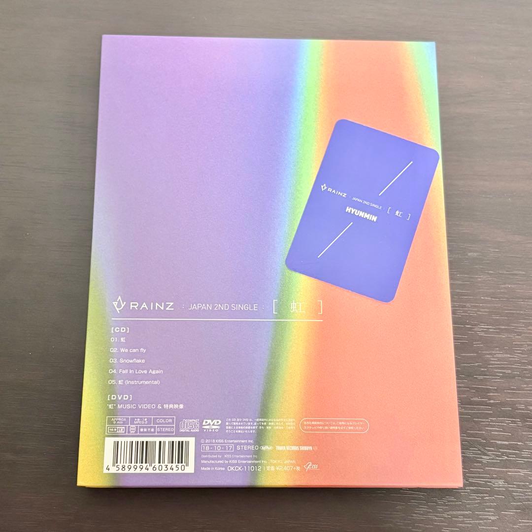 RAINZ JAPAN 2ND SINGLE 虹 初回限定盤 DVD ヒョンミン