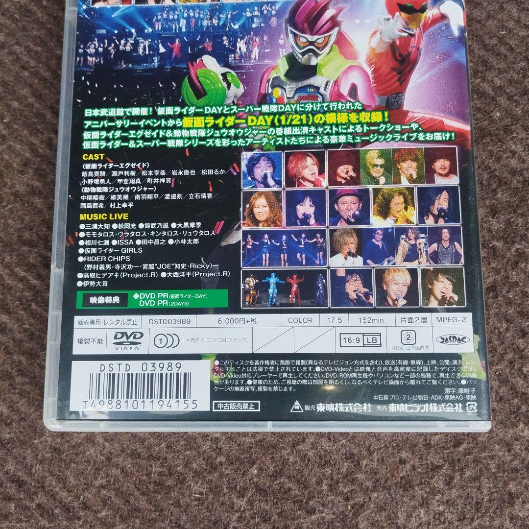 45×40 感謝祭 アニバーサリーライブ＆ショー 仮面ライダー 20170121