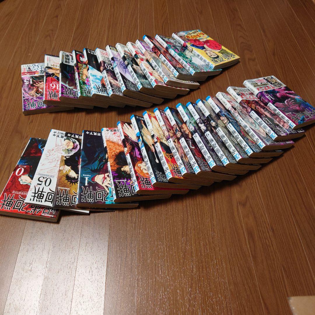 呪術廻戦 セット 0巻〜27巻
