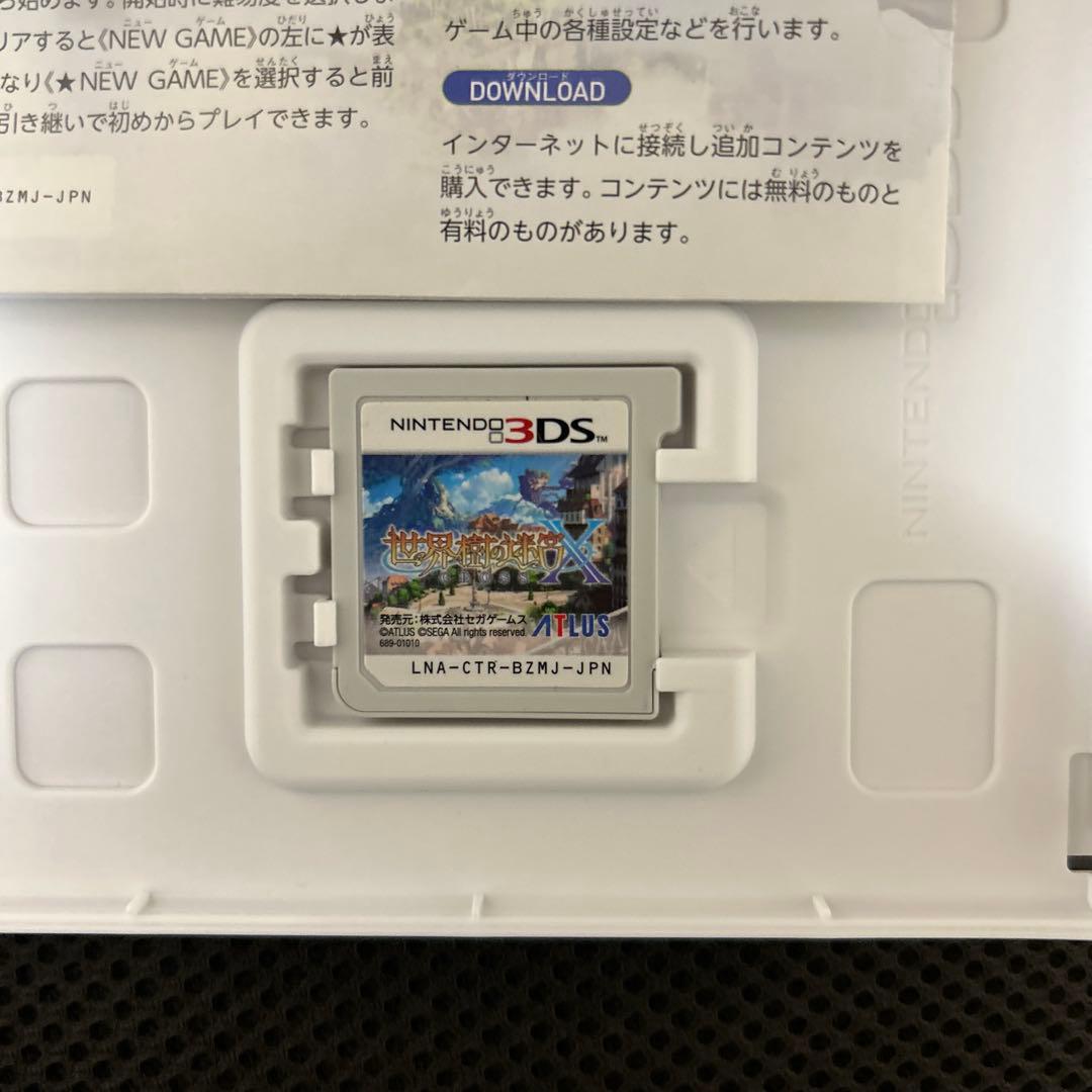 世界樹の迷宮X
