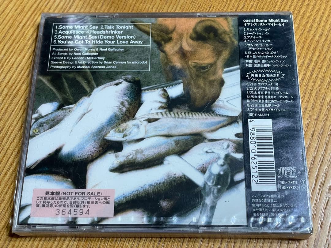 洋楽 Rare Oasis Some Might Say JapProm Sealed
