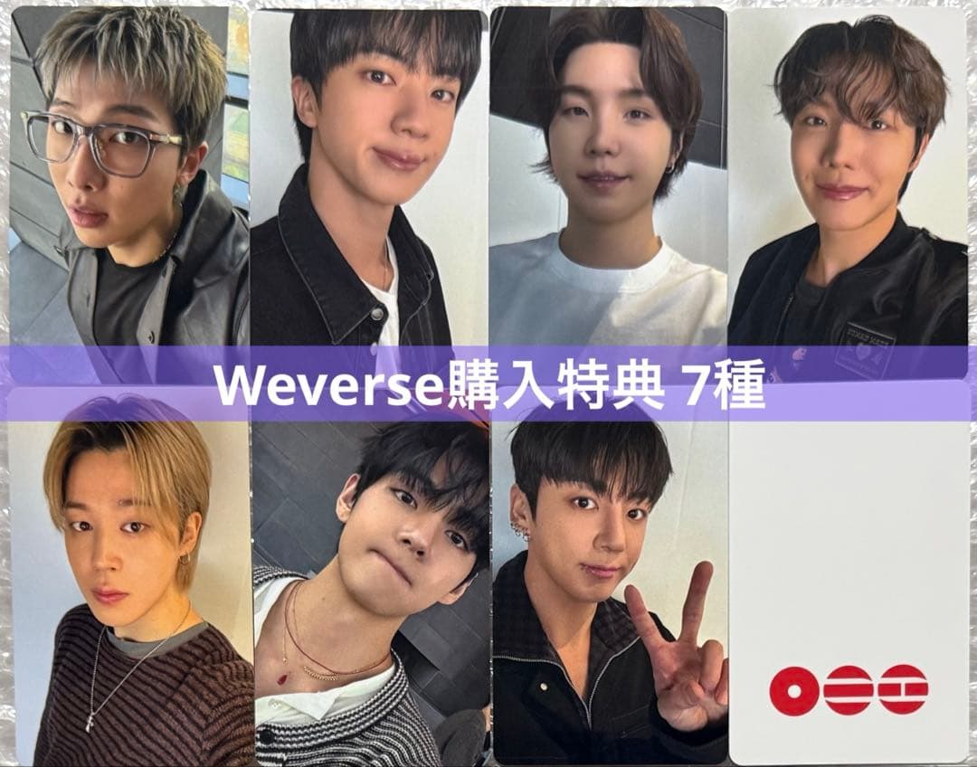 BTS CD ARIRANG アリラン 3形態 未開封 5セット 特典トレカ付