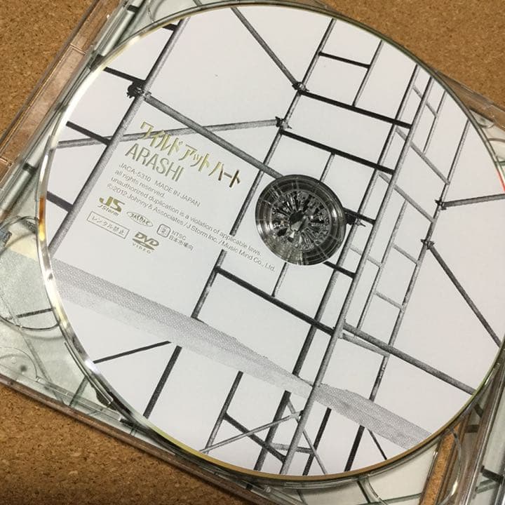 ワイルド アット ハート 嵐 初回限定盤【CD＋DVD】