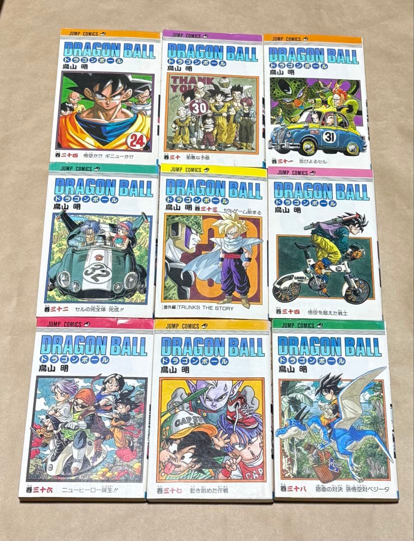 DRAGON BALL ドラゴンボール 初版 29冊 セット
