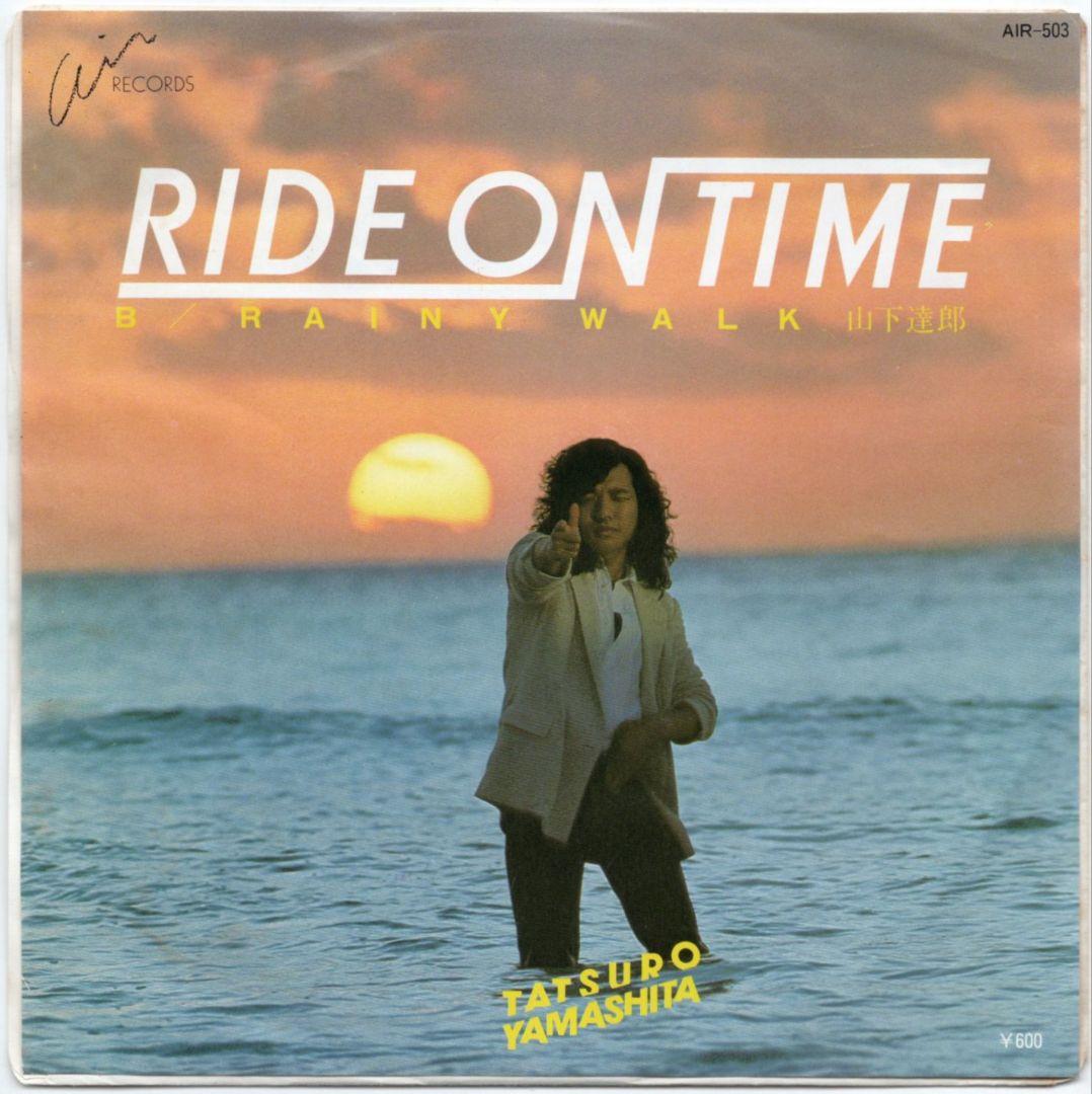 山下達郎 レコード セット