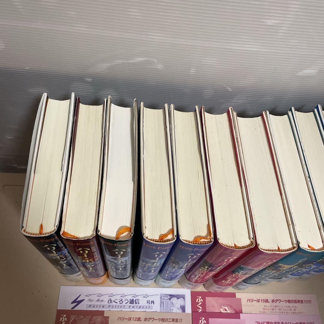 ハリー・ポッター 全巻セット 11冊 ➕ 呪いの子 裏話 全てふくろう通信付き