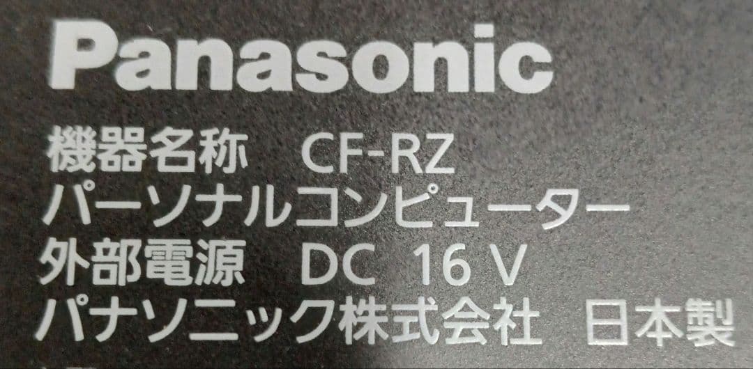 ✂ Panasonic CF-RZ 特価 8GB 傷あり特価