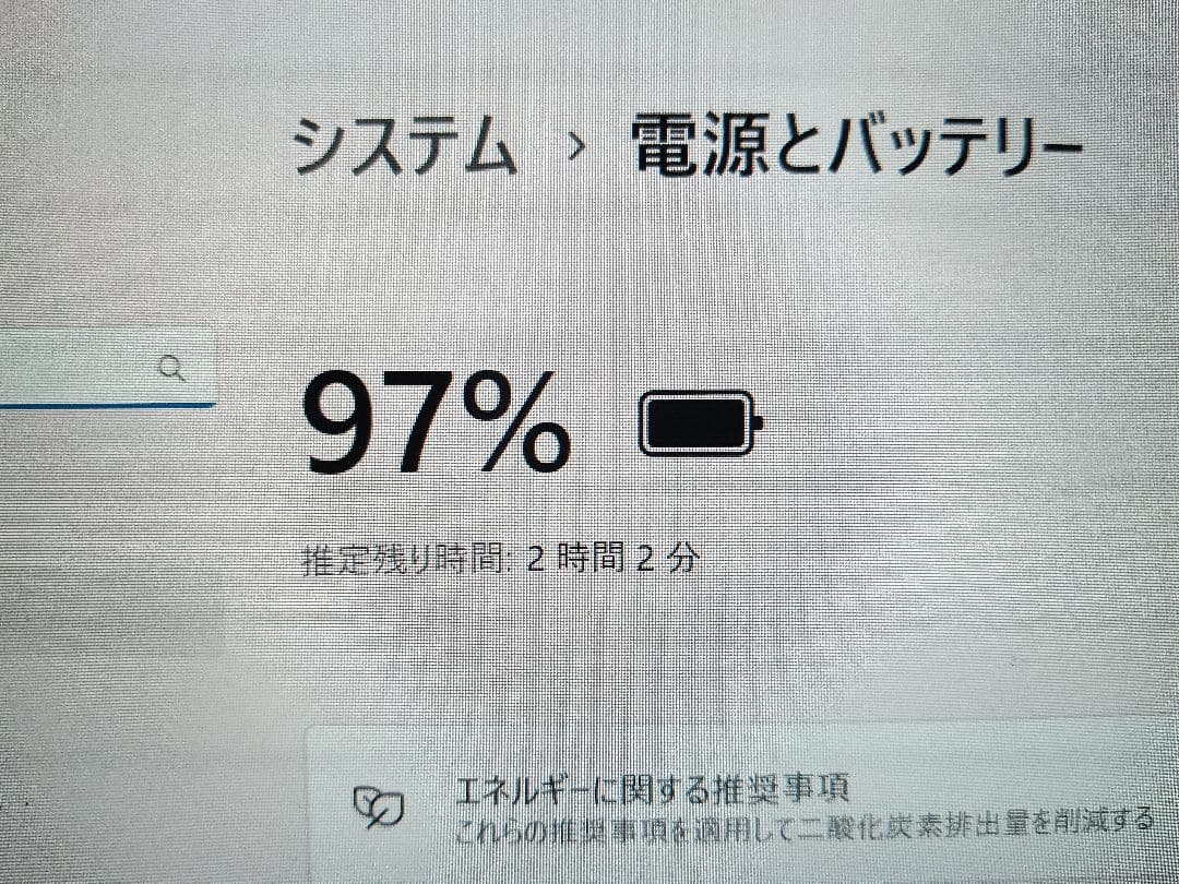 ✂ Panasonic CF-RZ 特価 8GB 傷あり特価