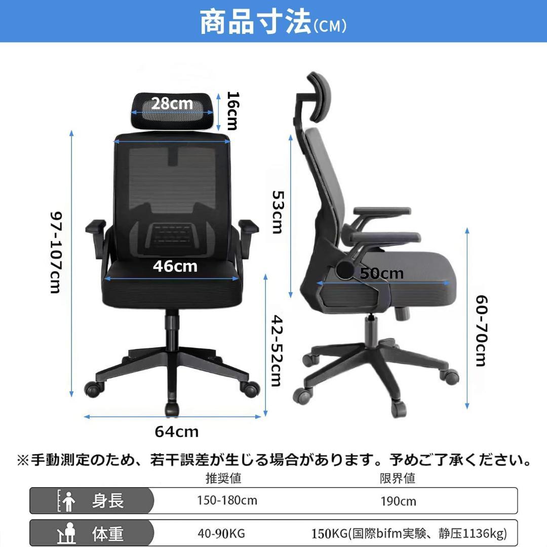オフィスチェア デスクチェア 人間工学 テレワーク 疲れない 椅子