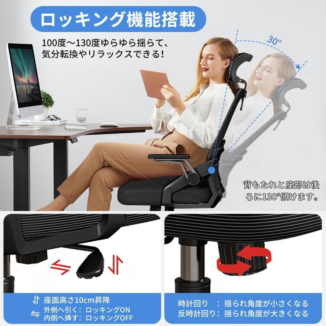 オフィスチェア デスクチェア 人間工学 テレワーク 疲れない 椅子
