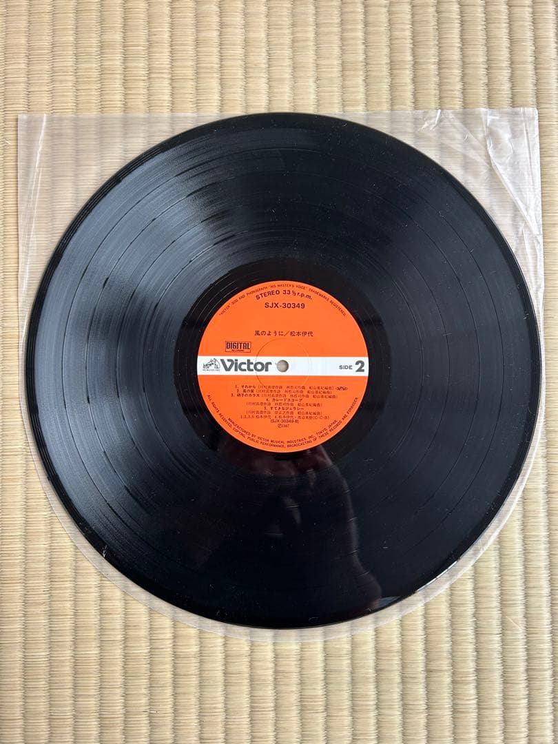 松本伊代 風のように レコード