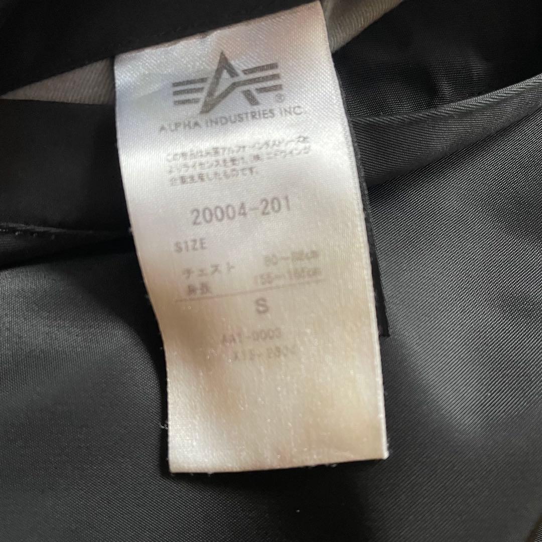 ALPHA INDUSTRIES アルファ MA-1 フライトジャケット S