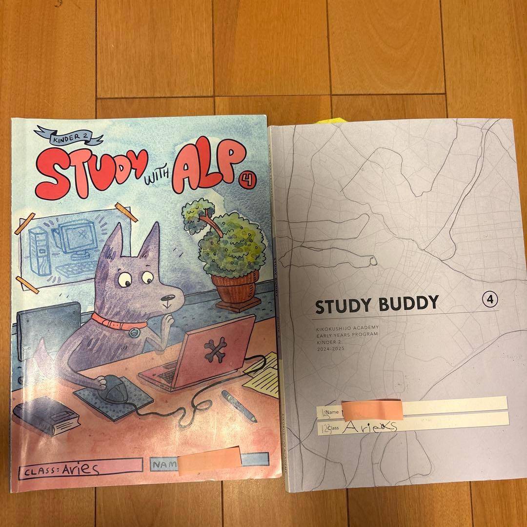 帰国子女アカデミー　Kinder2 Study with Alp ①〜④