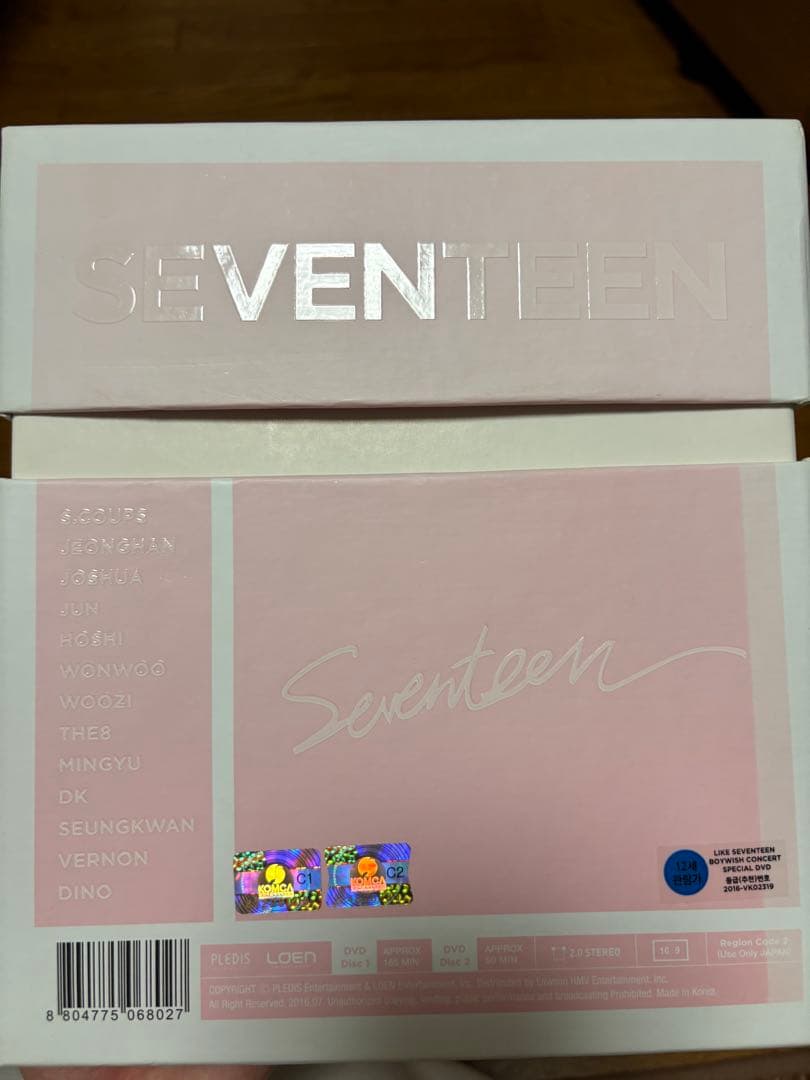 SEVENTEEN CD まとめ売り