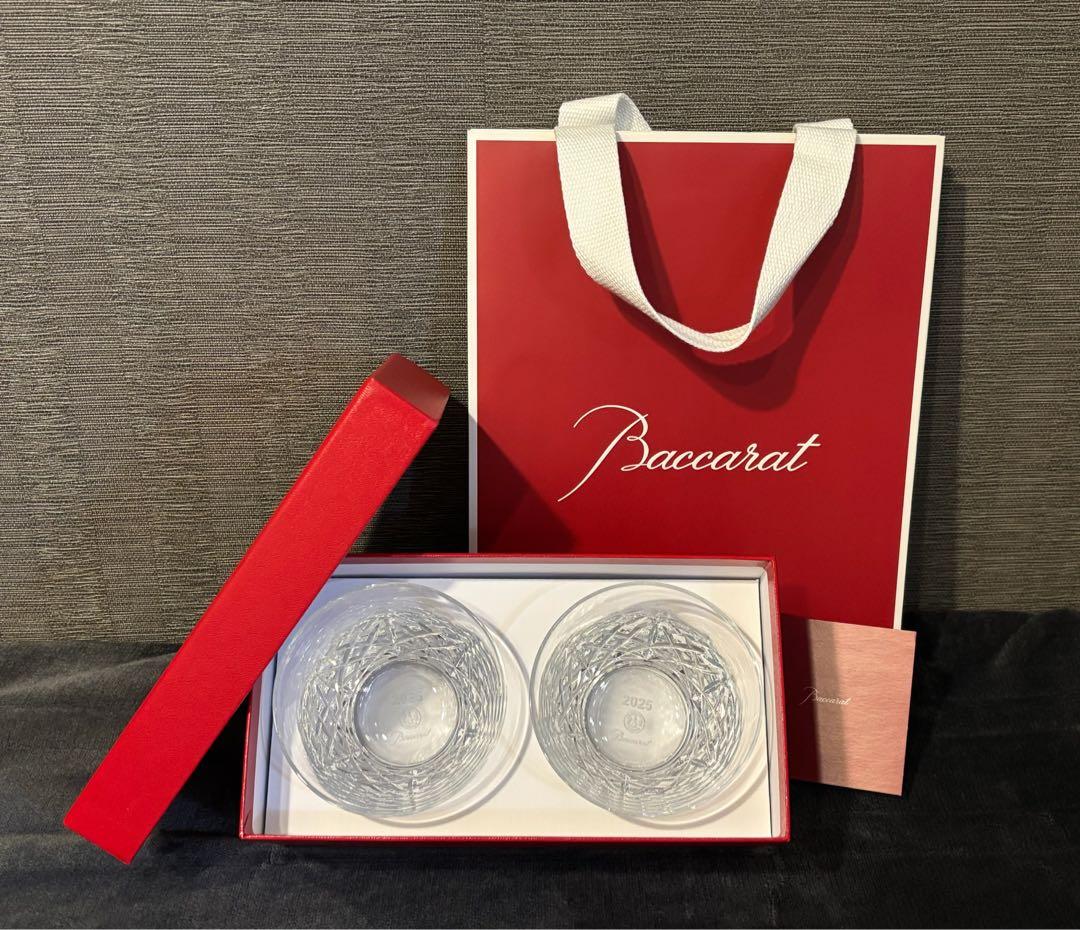 新品　Baccarat バカラ　アリアタンブラー　2025 ペア