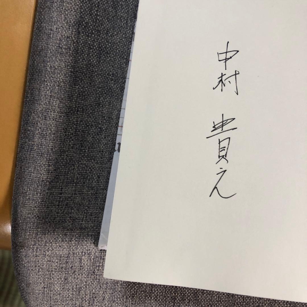 中毒百科 : 事例・病態・治療 : 工業用品/ガス/農薬/医薬品/動植物　第2版