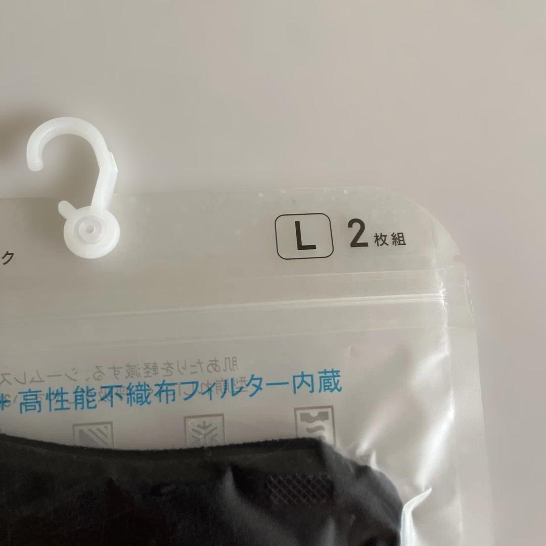 ユニクロ　 エアリズム マスクLサイズ 2枚入り　トクジン　ヨシオカ