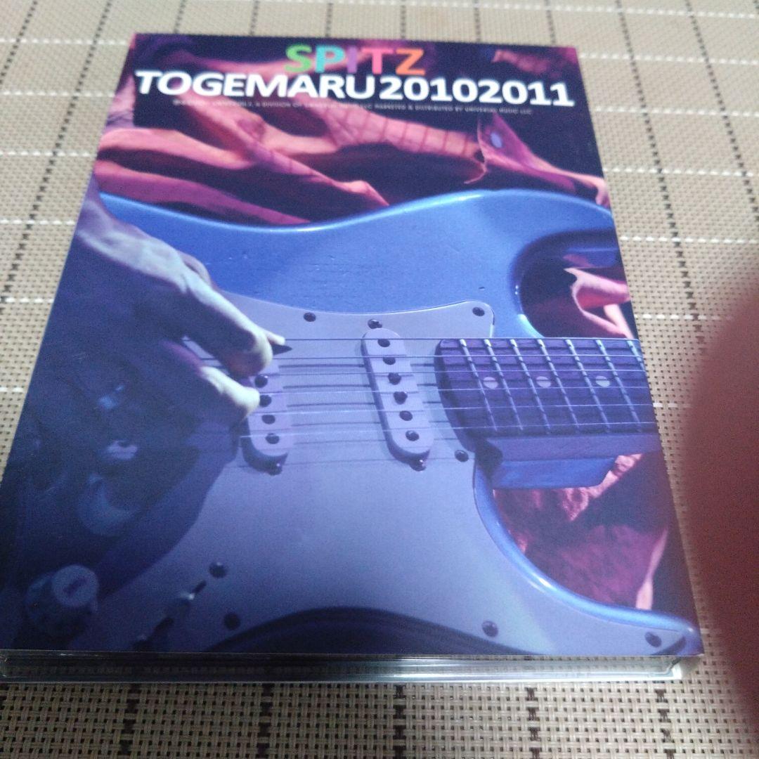 スピッツ　SPITZ TOGEMARU20102011 ライブDVD