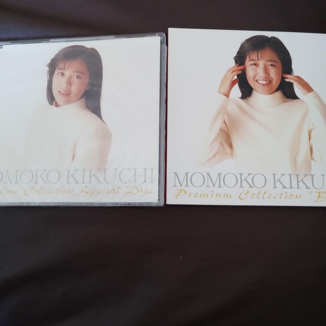 邦楽 MOMOKO KIKUCHI PremiumCollection \"Brand\"