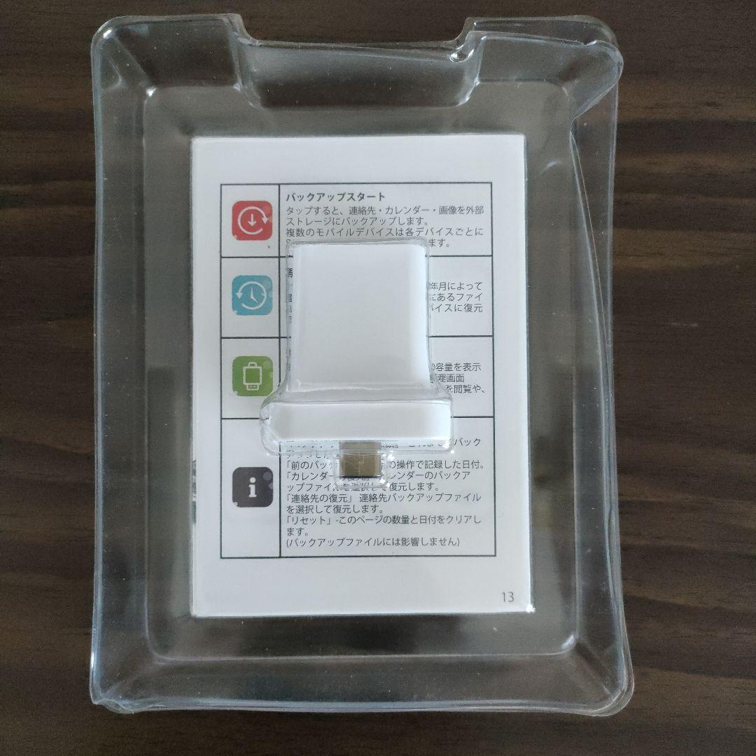 PhotoCube C SE 128GB メモリーアダプタ
