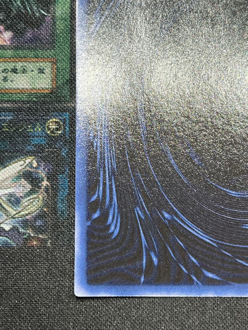 遊戯王　オベリスクの巨神兵　シークレット　G4-02