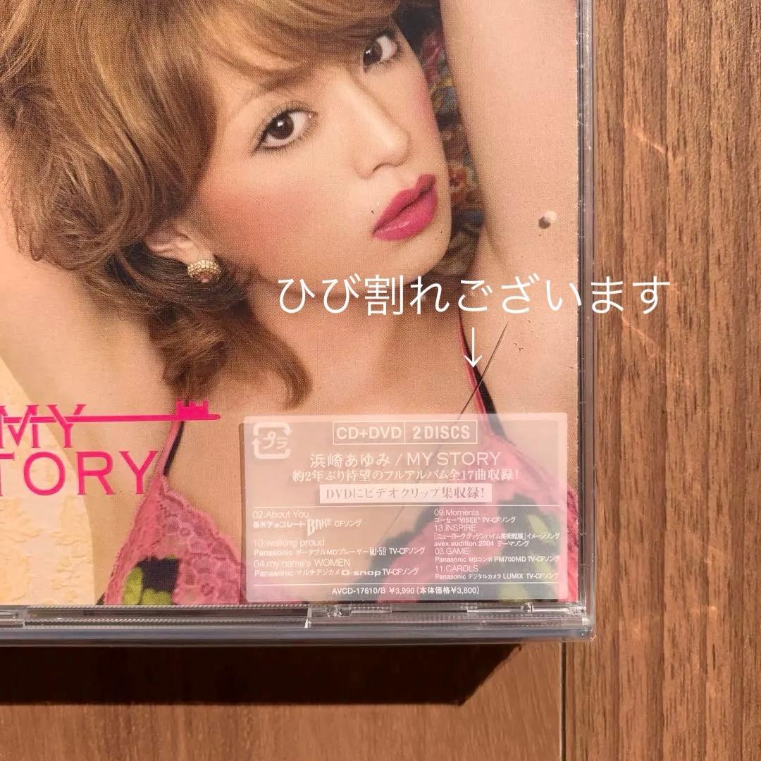 邦楽 MY STORY