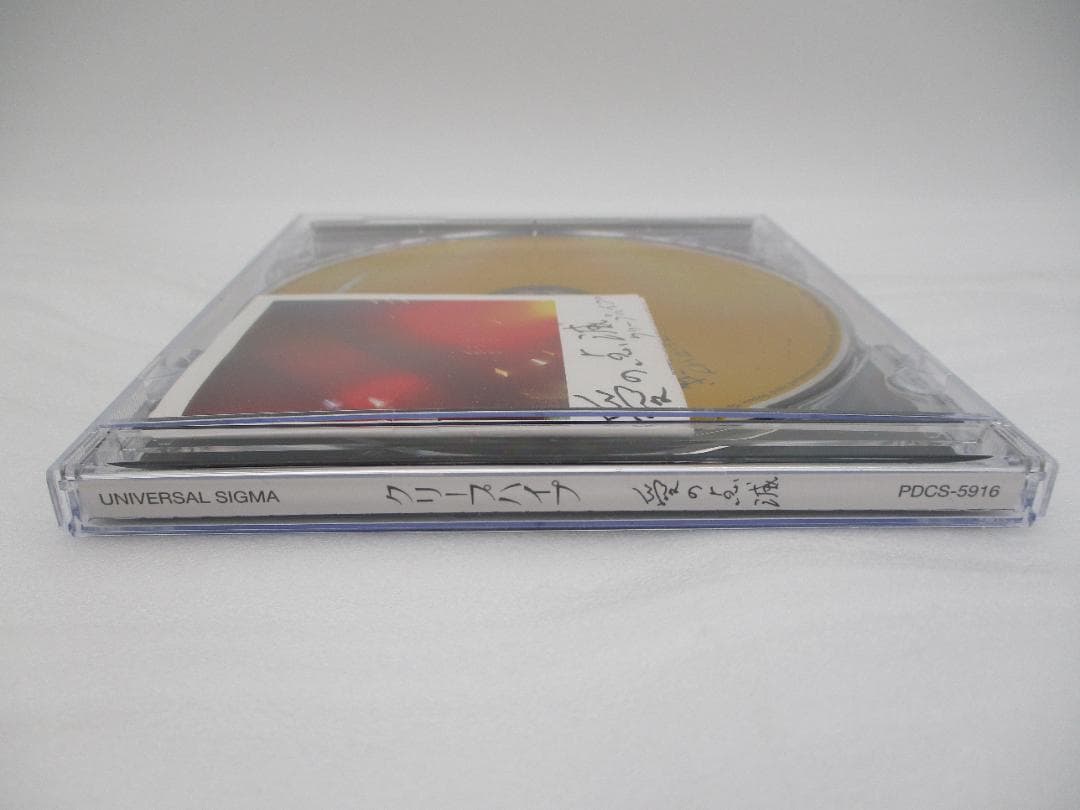 CD クリープハイプ / 愛の点滅