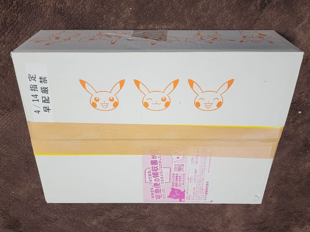 遊戯王　サーチ済みパック　300パック