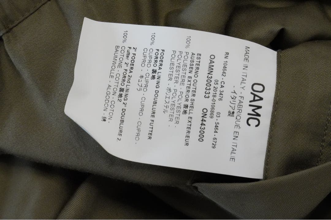 ごう　OAMC regs pants