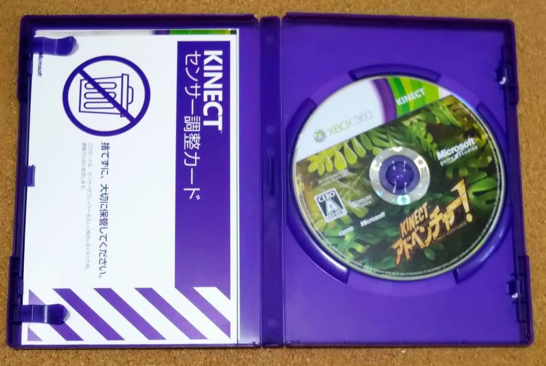 KINECT Xbox360用