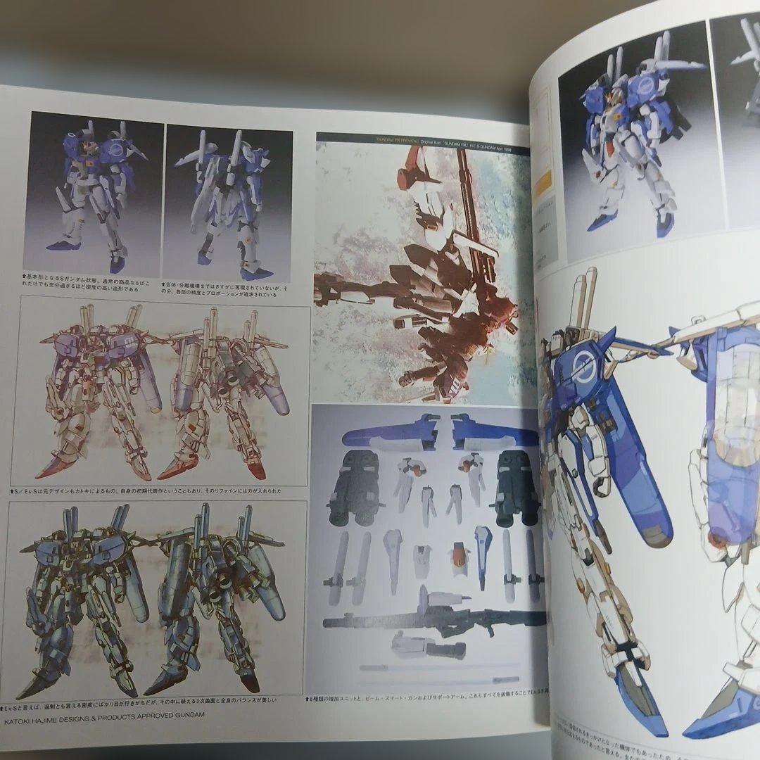 カトキハジメ デザインアンドプロダクツ アプルーブドガンダム