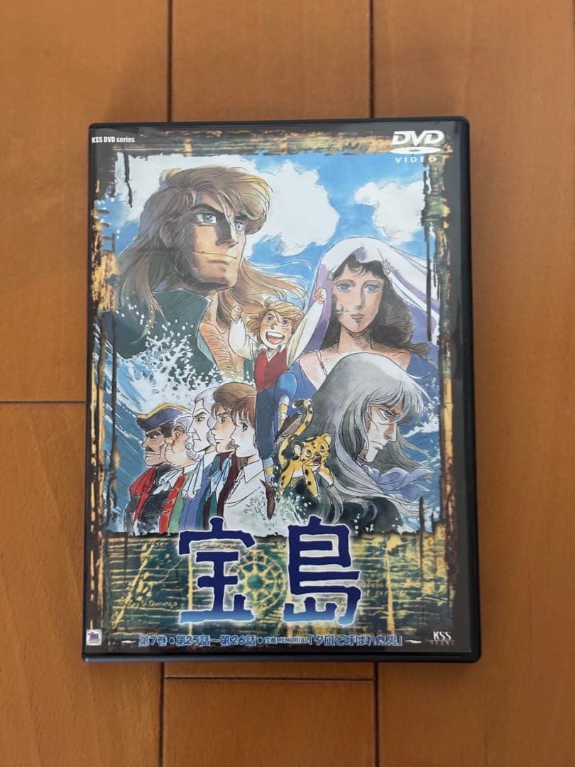 宝島 DVD MEMORIAL BOX I & II